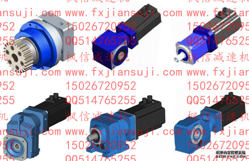 深圳伺服電機(jī)廠家絲桿升降機(jī)圖紙PG60FL2-50，