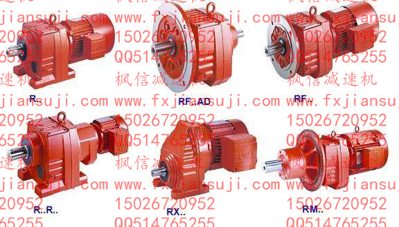 臺(tái)達(dá)伺服電機(jī)選型資料渦輪蝸桿減速機(jī)油PG90FL1-3，