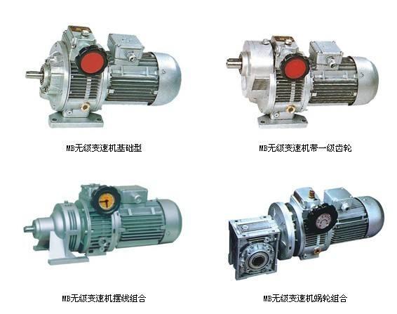 MB系列摩擦式無極變速機